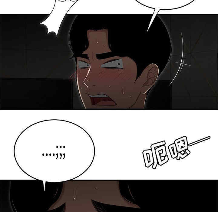 第71张