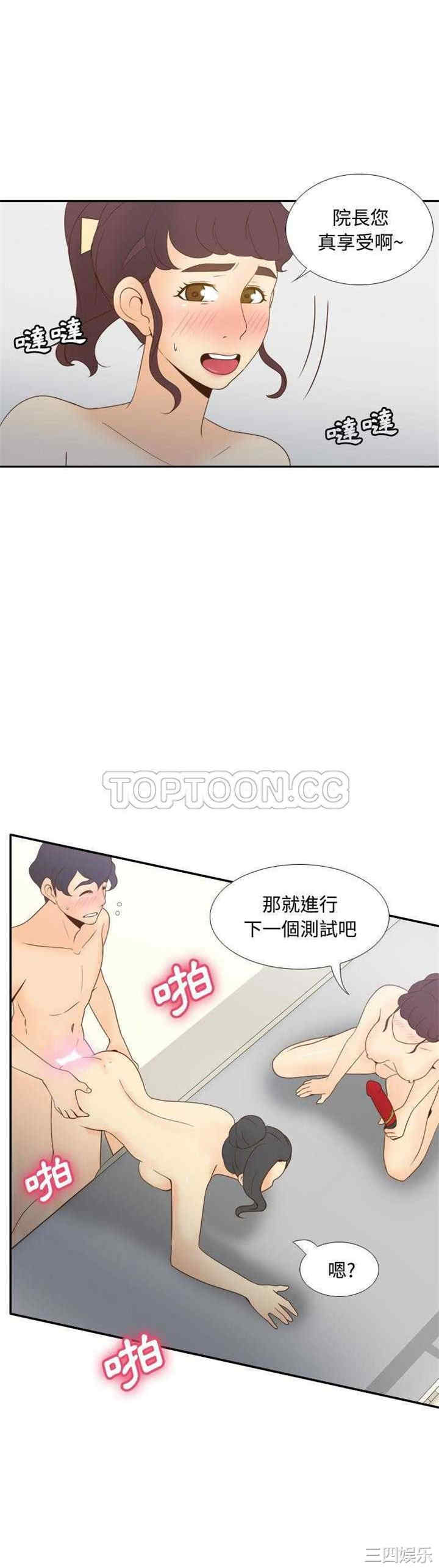第28张