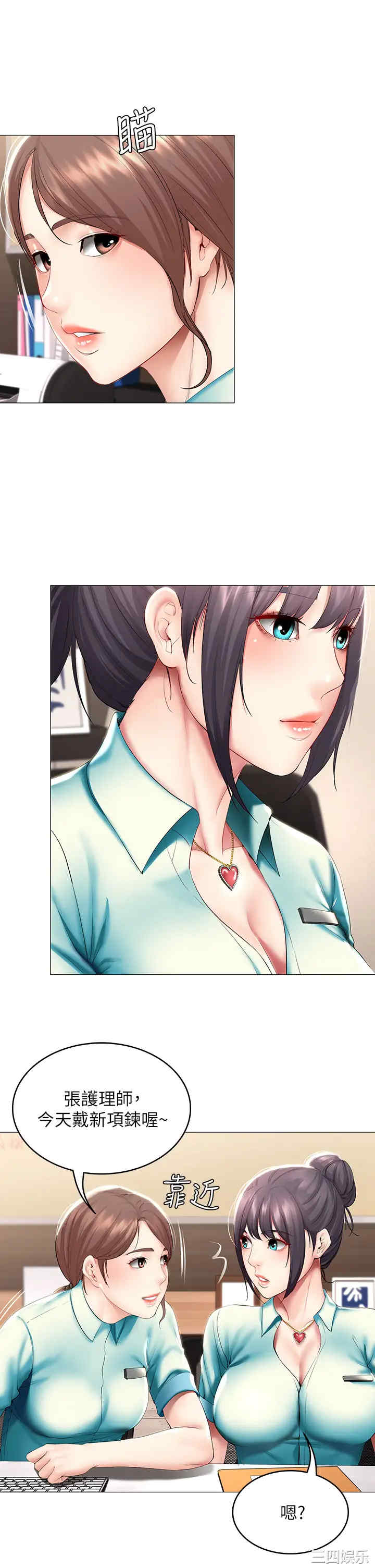 第23张