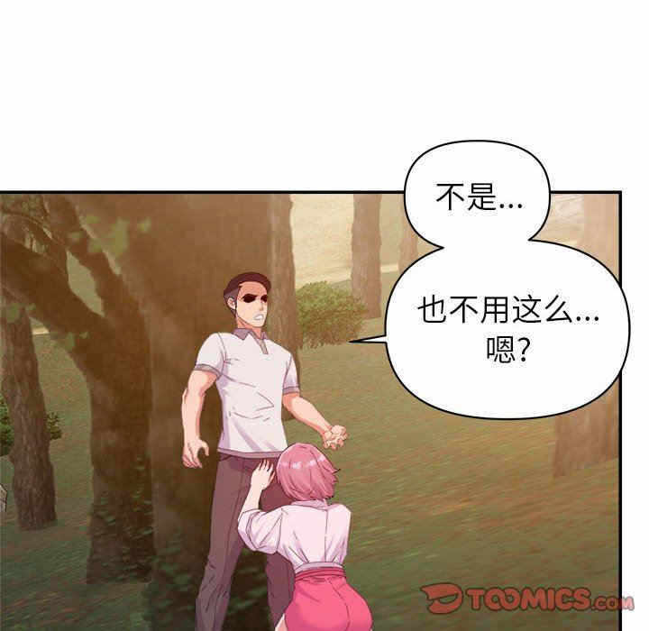 第27张