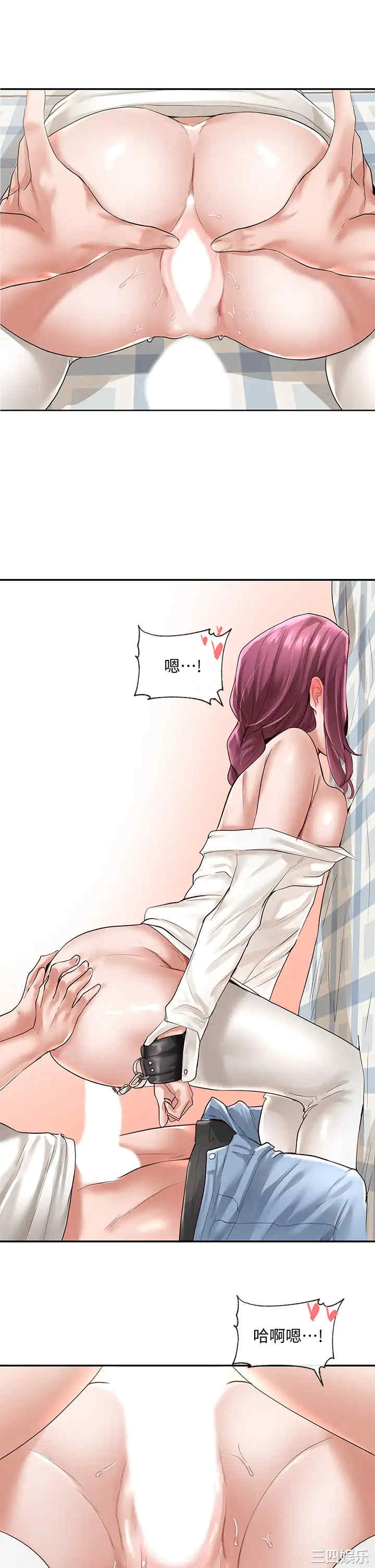第32张