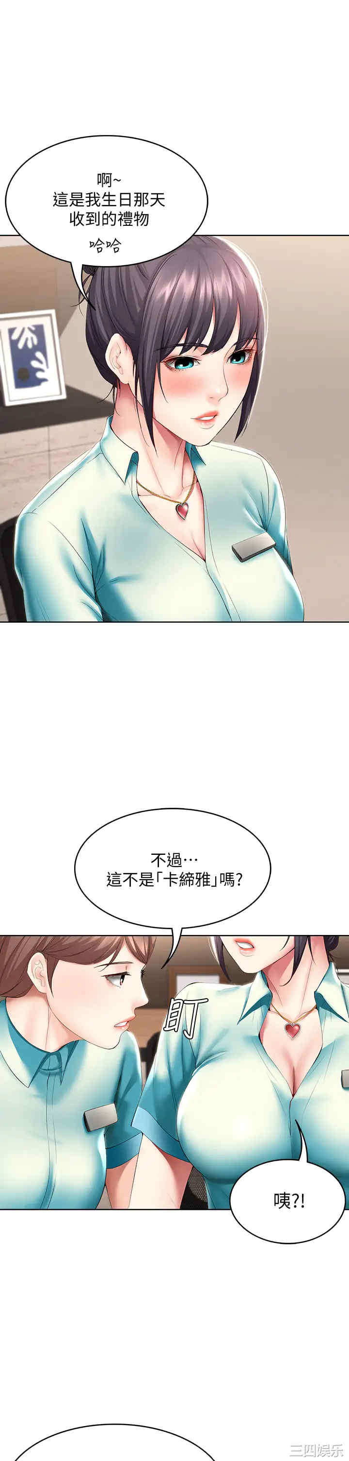 第25张