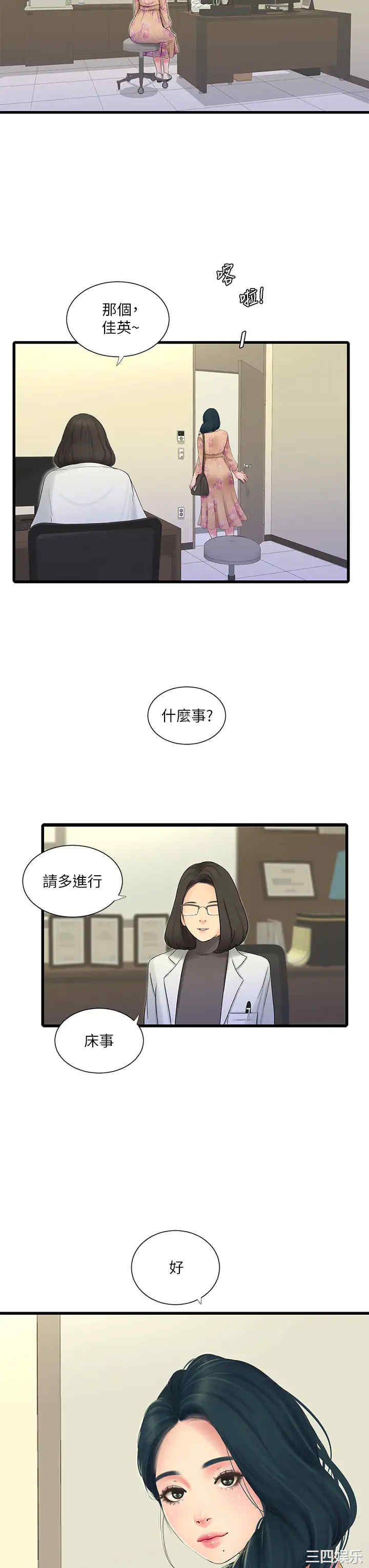 第19张