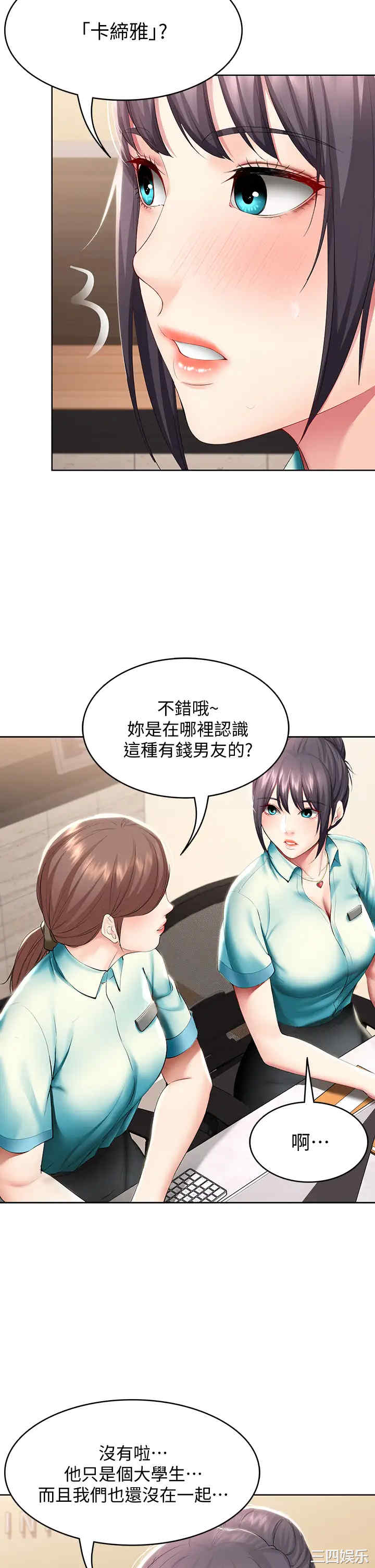 第26张