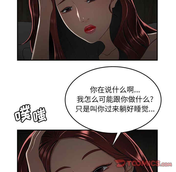第75张