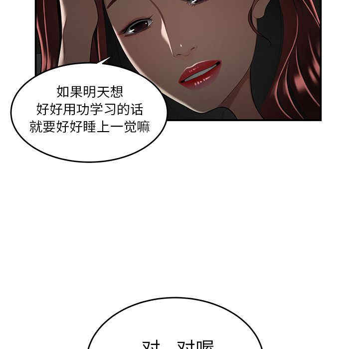第76张