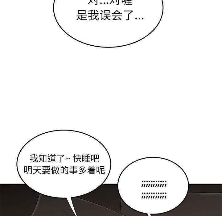 第77张