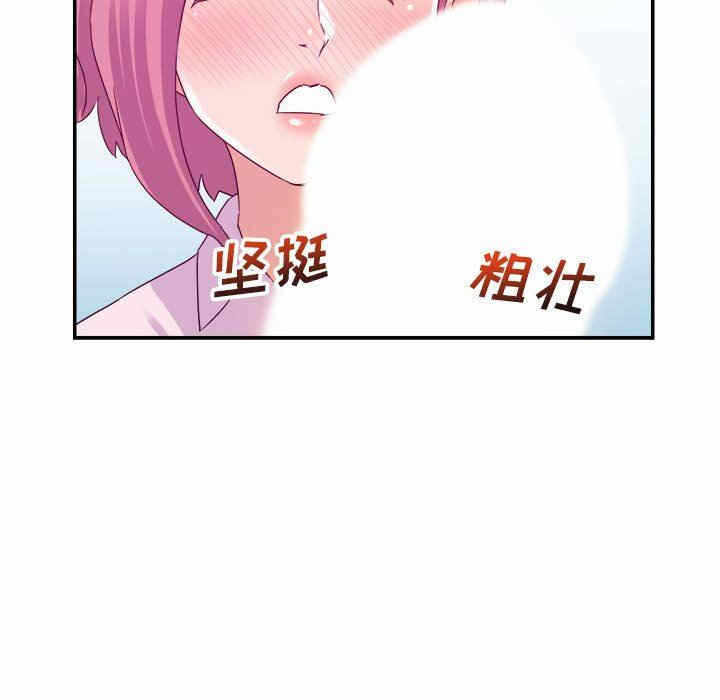 第37张