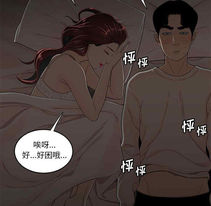 第78张