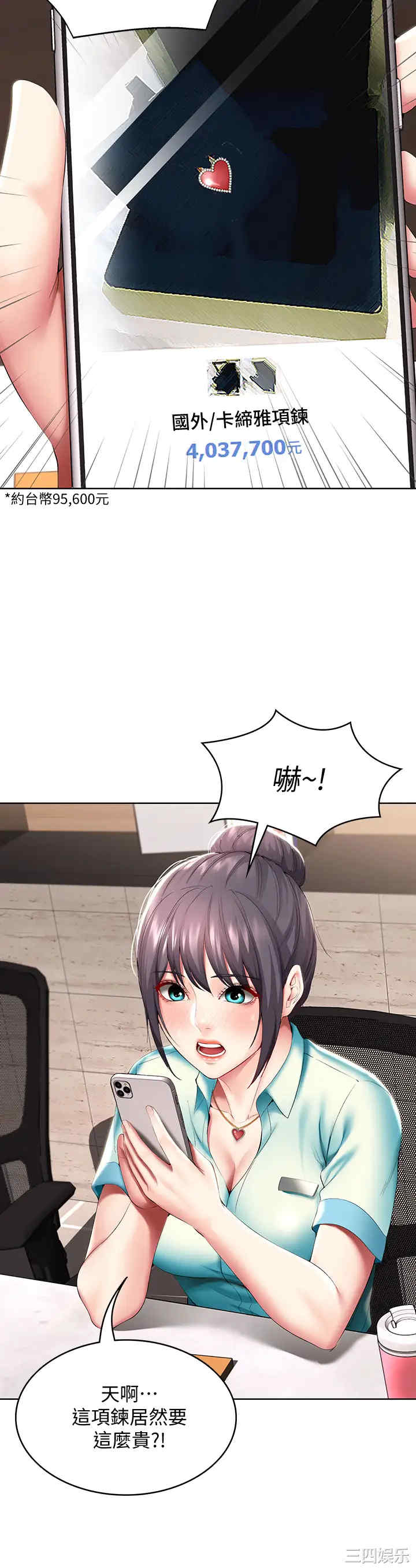 第29张