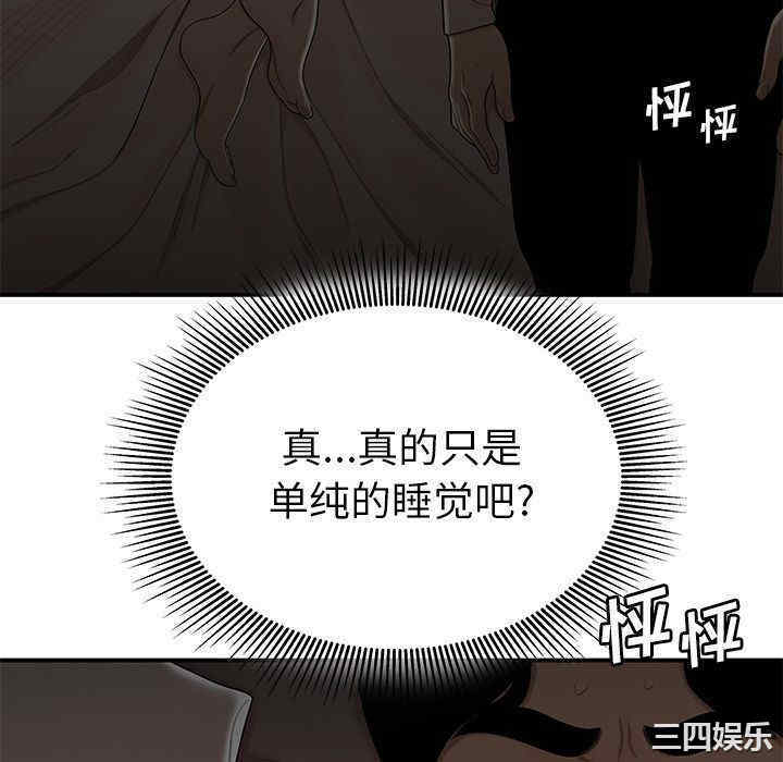 第79张
