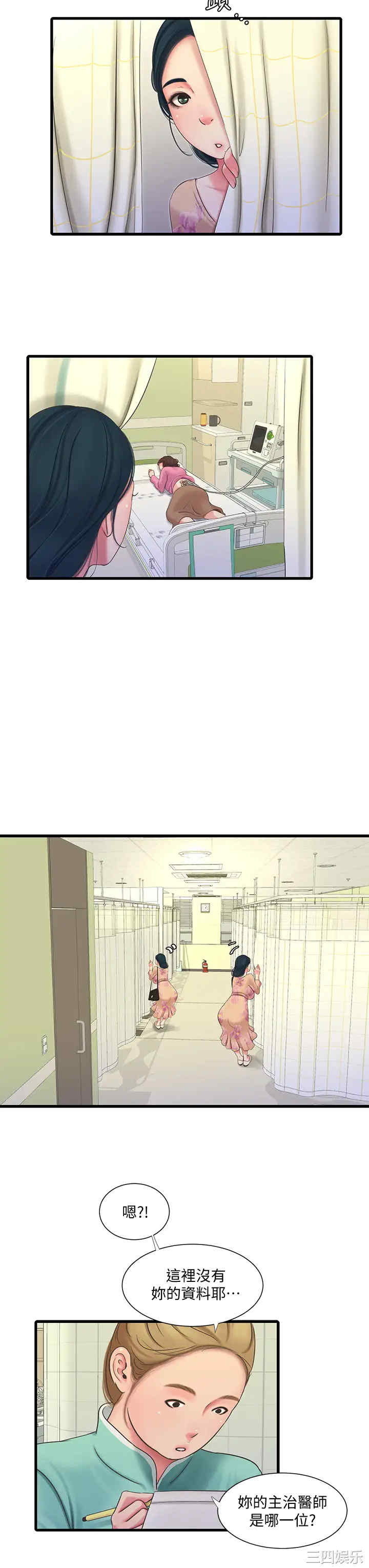 第23张