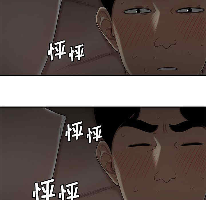 第80张
