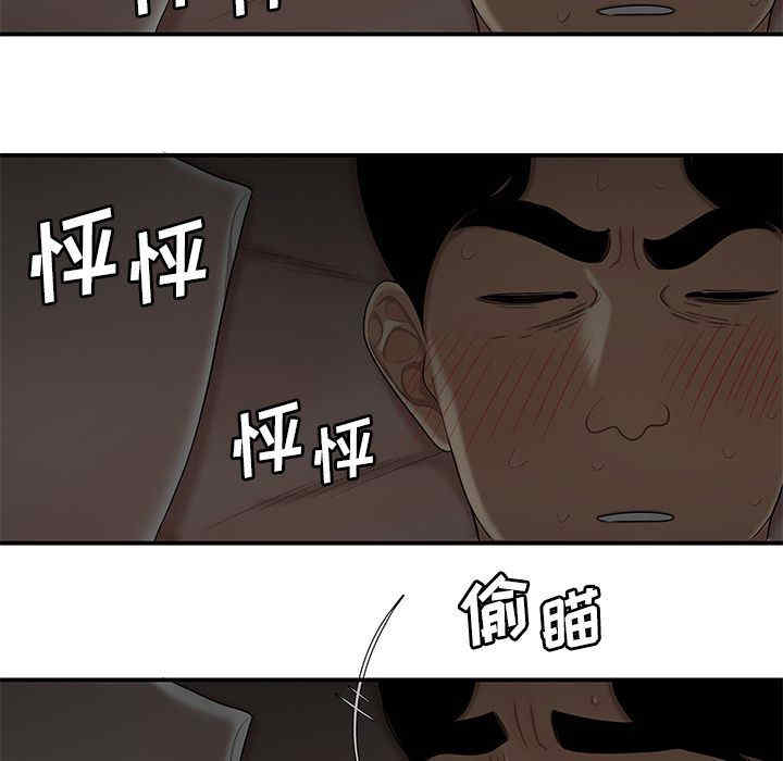 第81张