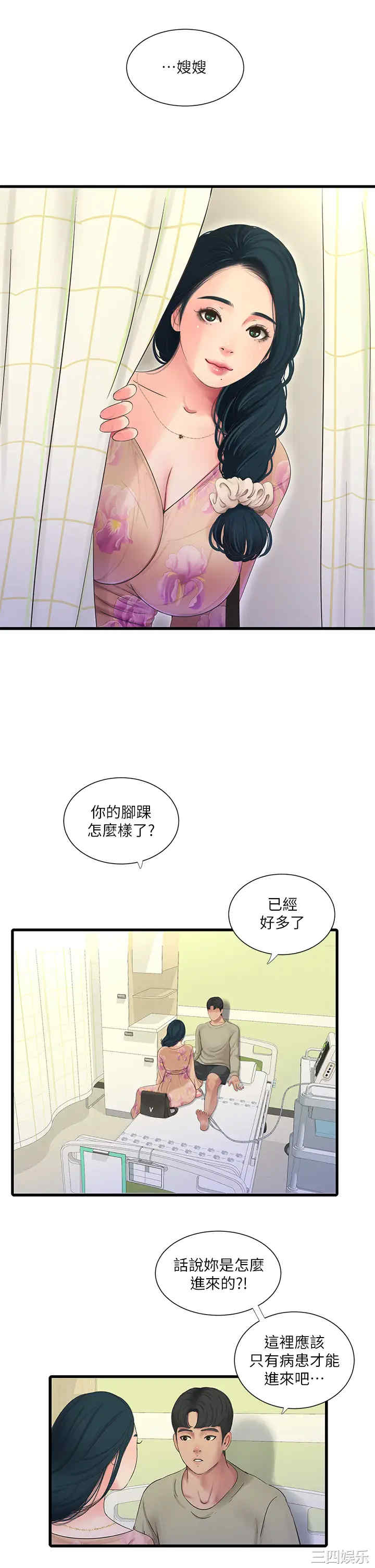 第26张
