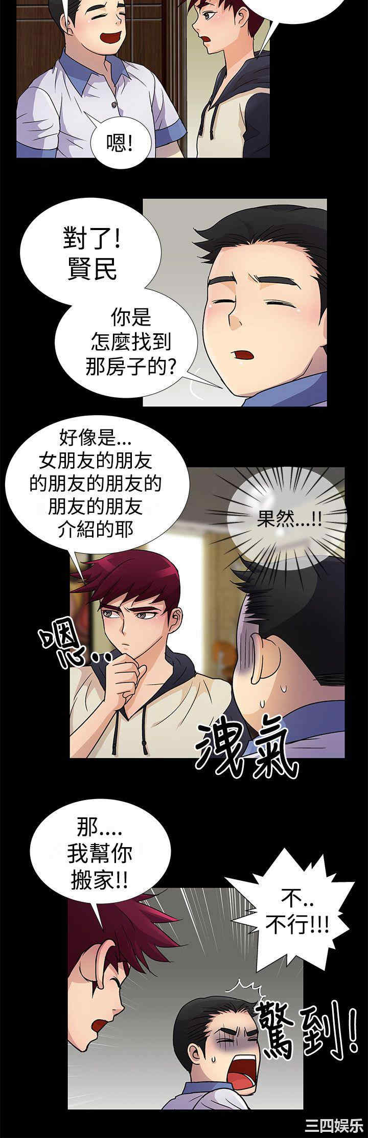 第8张