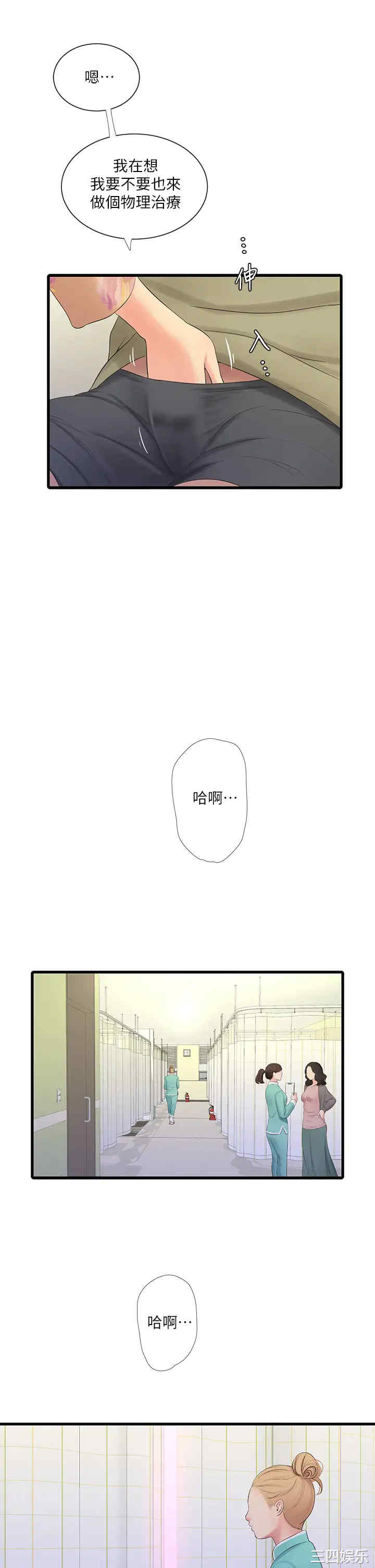第27张