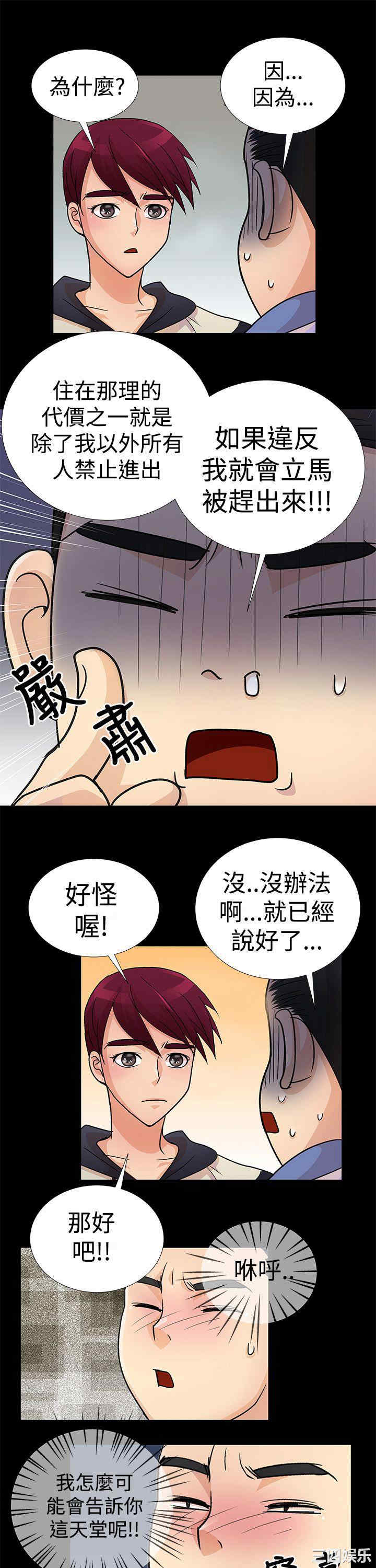 第9张
