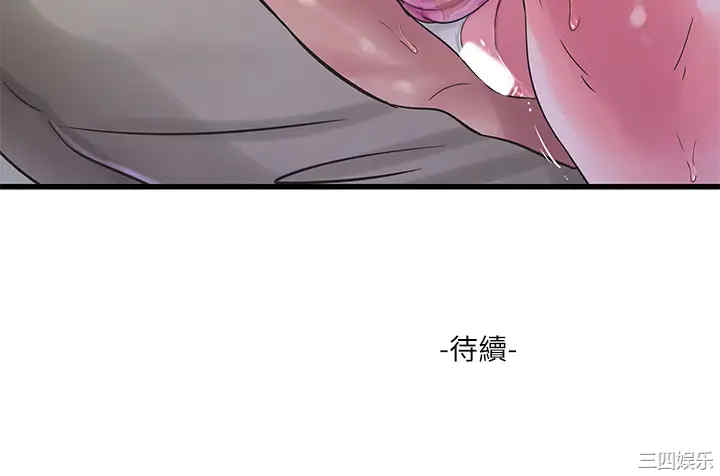 第29张