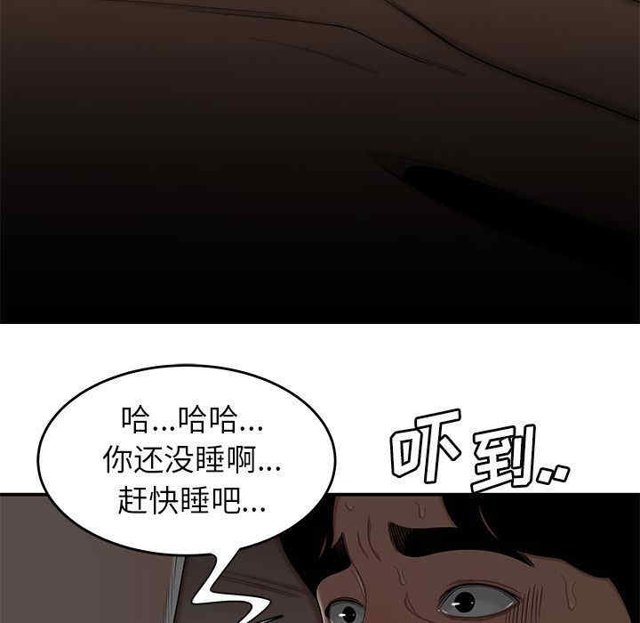 第88张