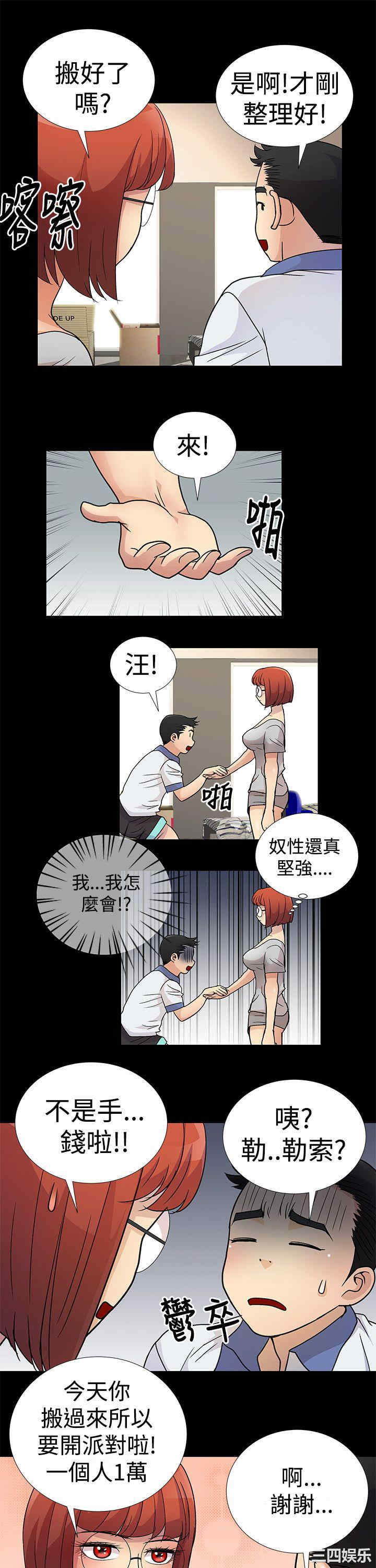 第11张