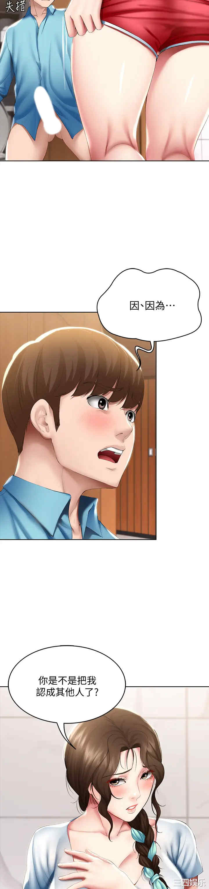 第37张