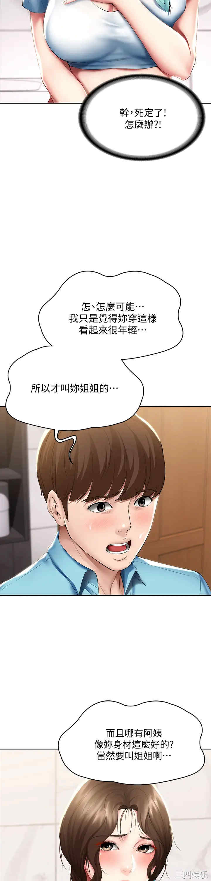 第38张