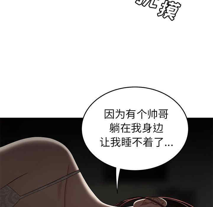 第90张