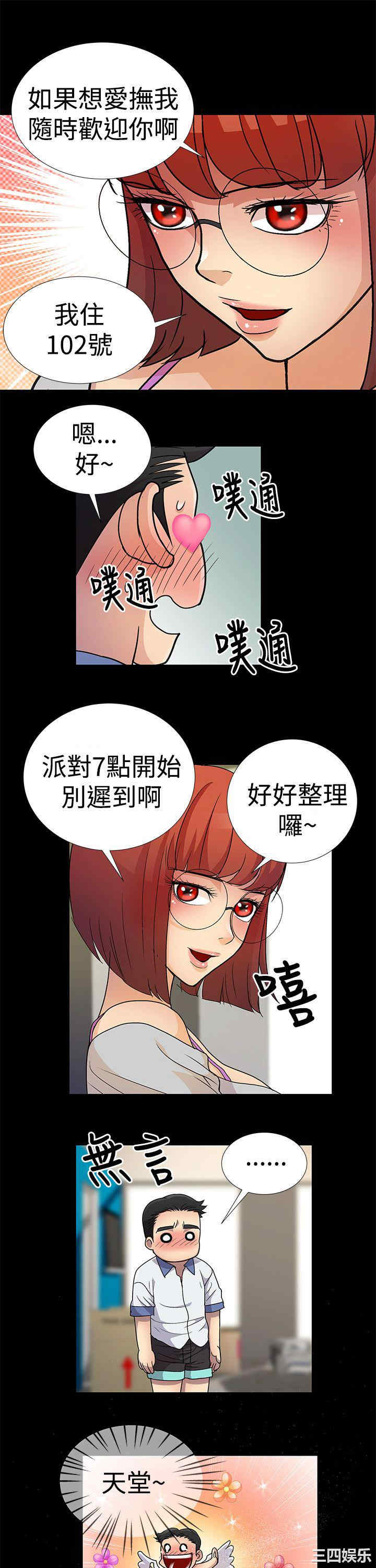 第13张