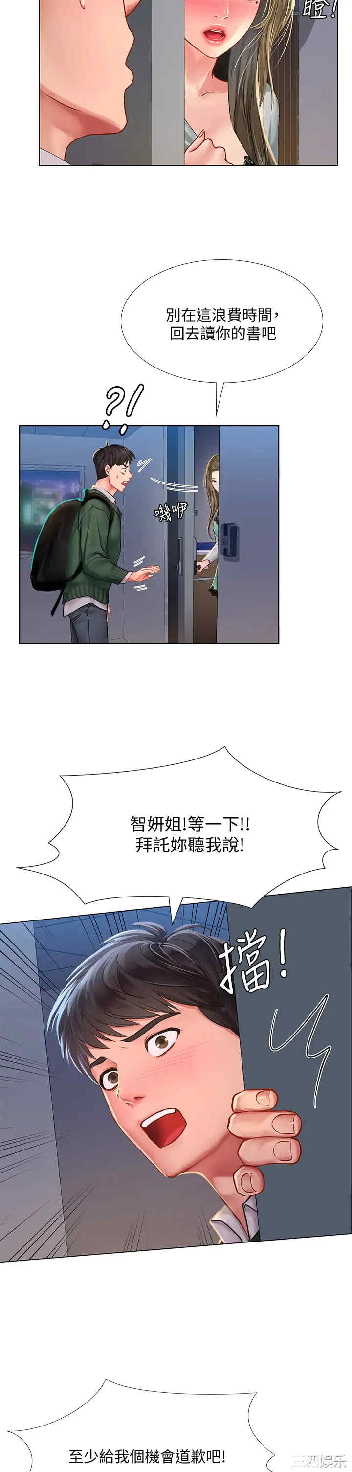 第27张