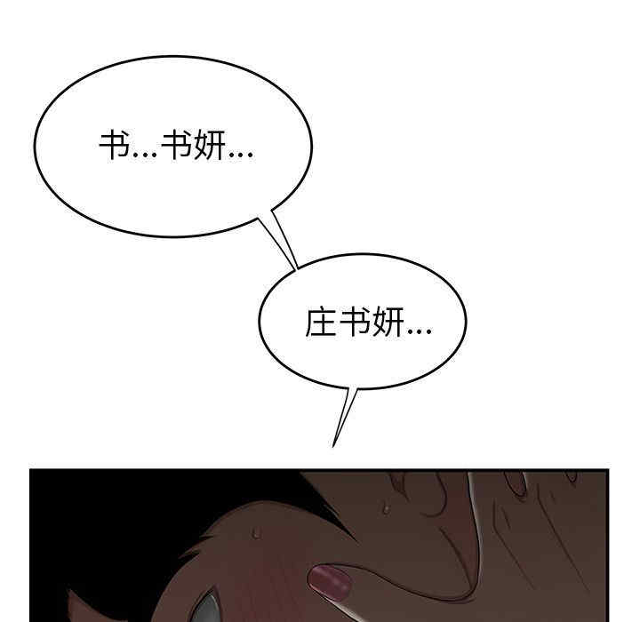第92张