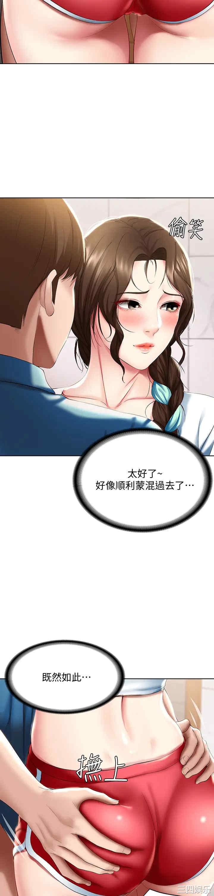 第41张