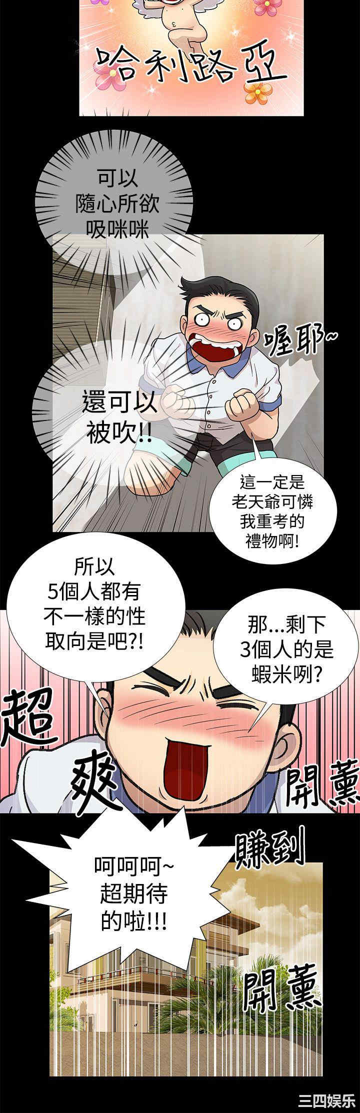 第14张