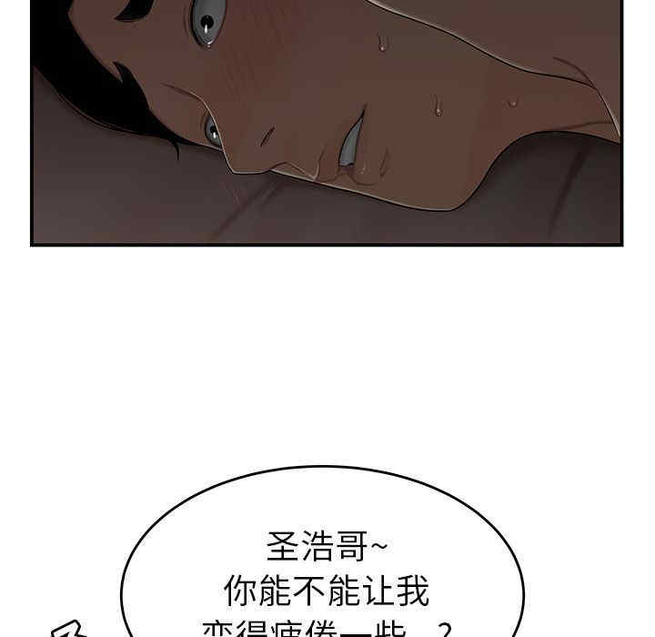 第93张