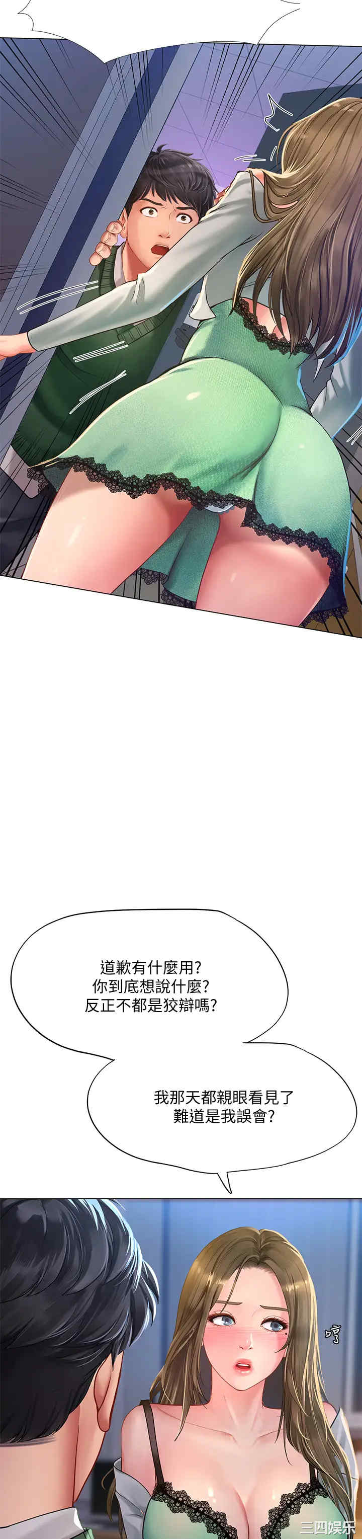 第28张