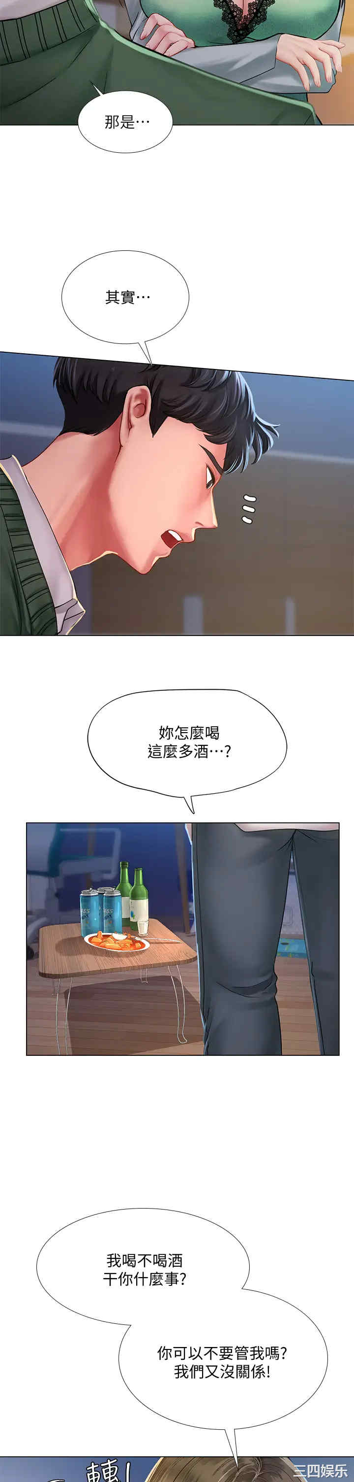 第29张