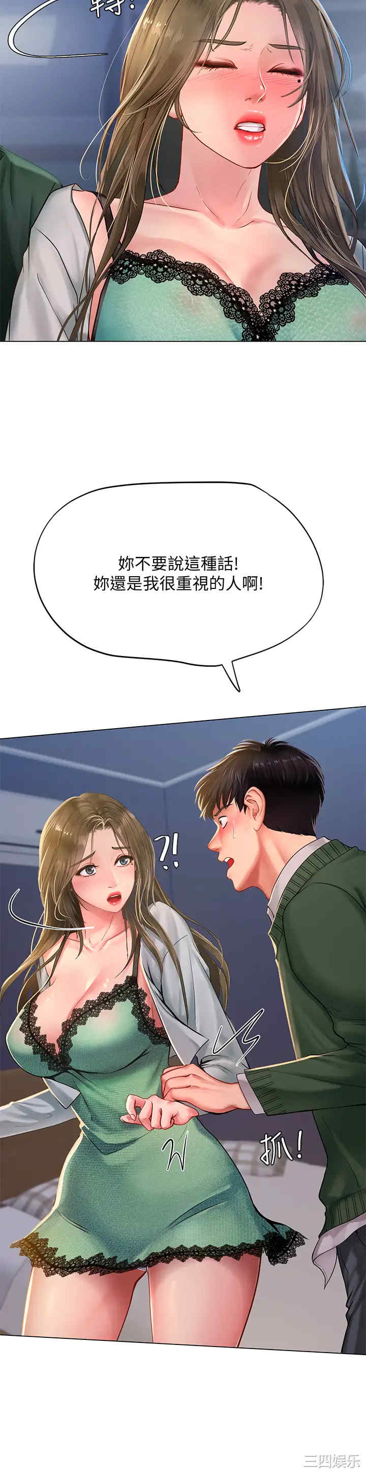 第30张