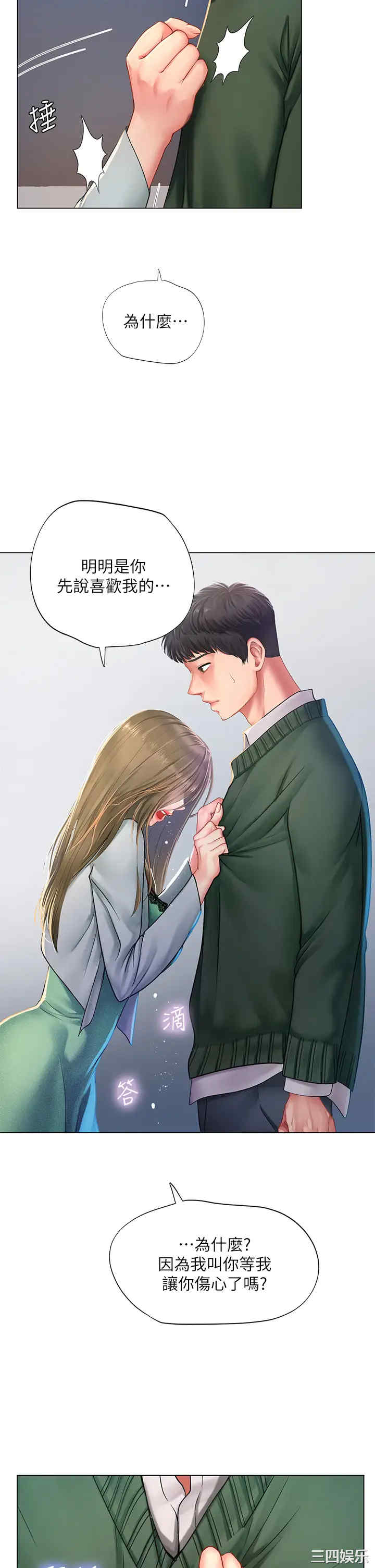 第32张