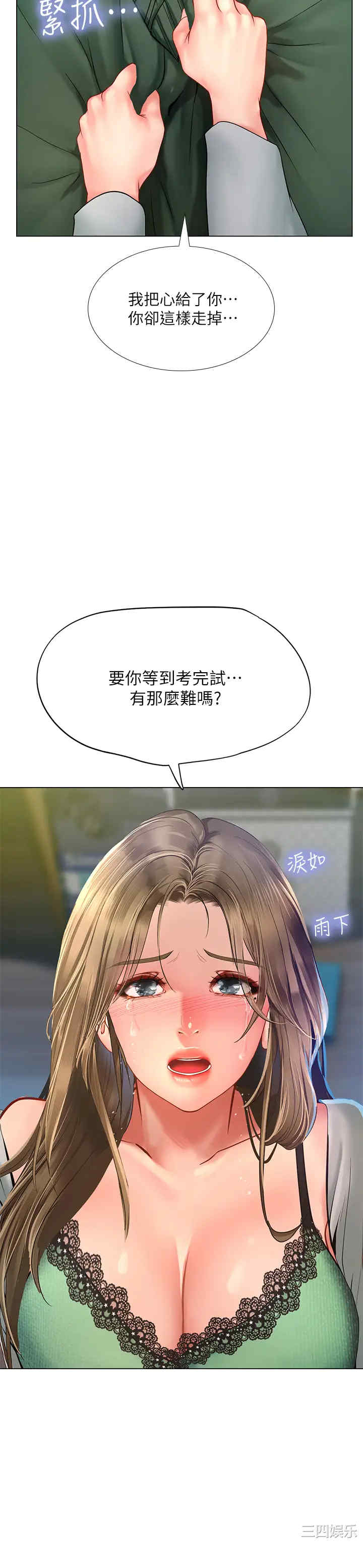 第33张