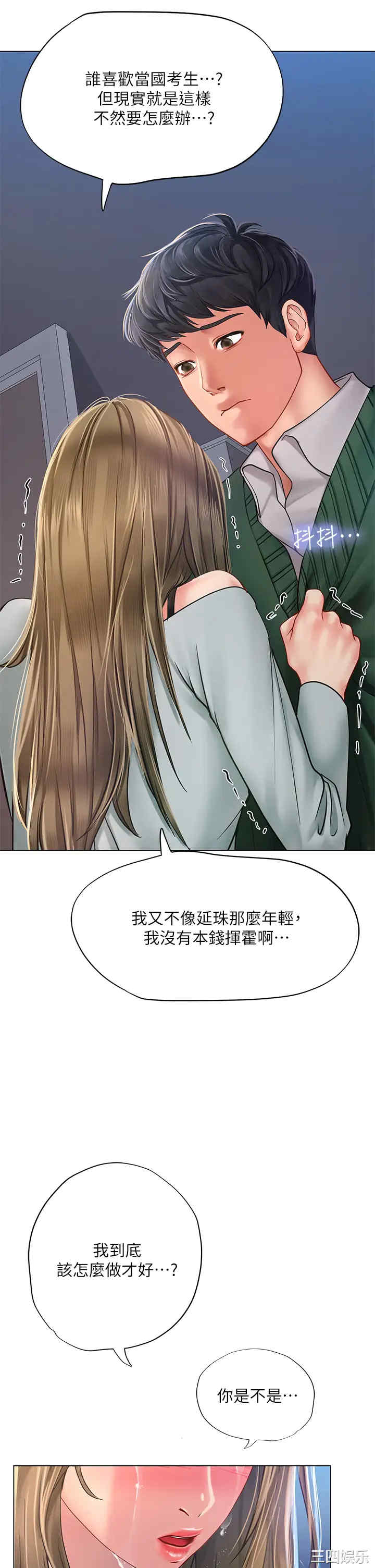 第34张