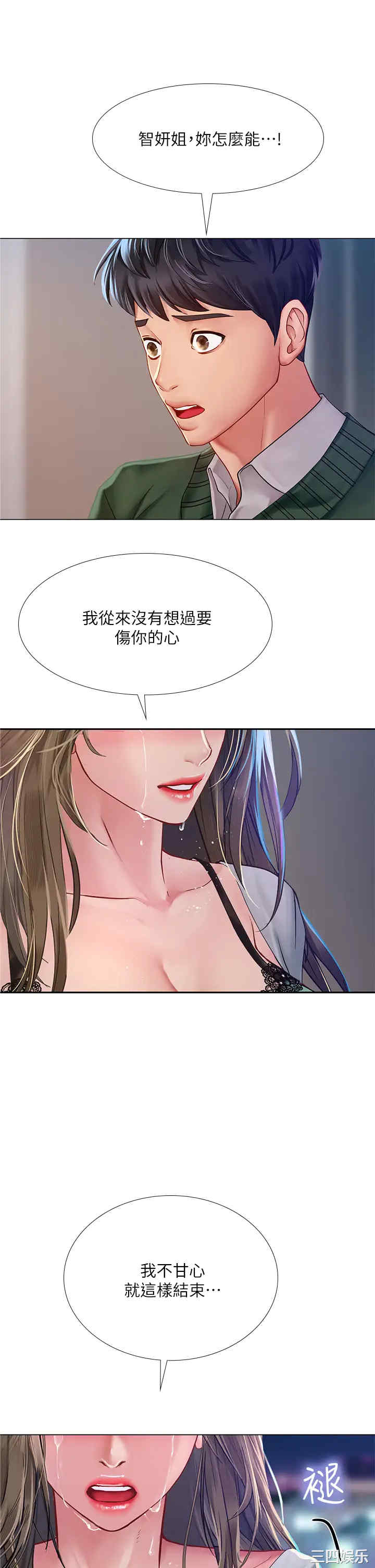 第36张