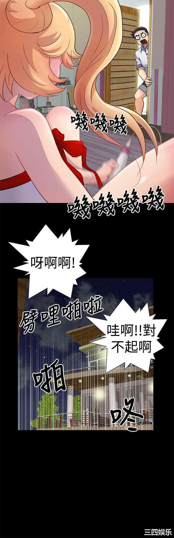 第2张
