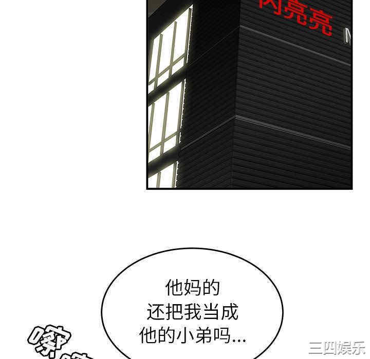 第103张
