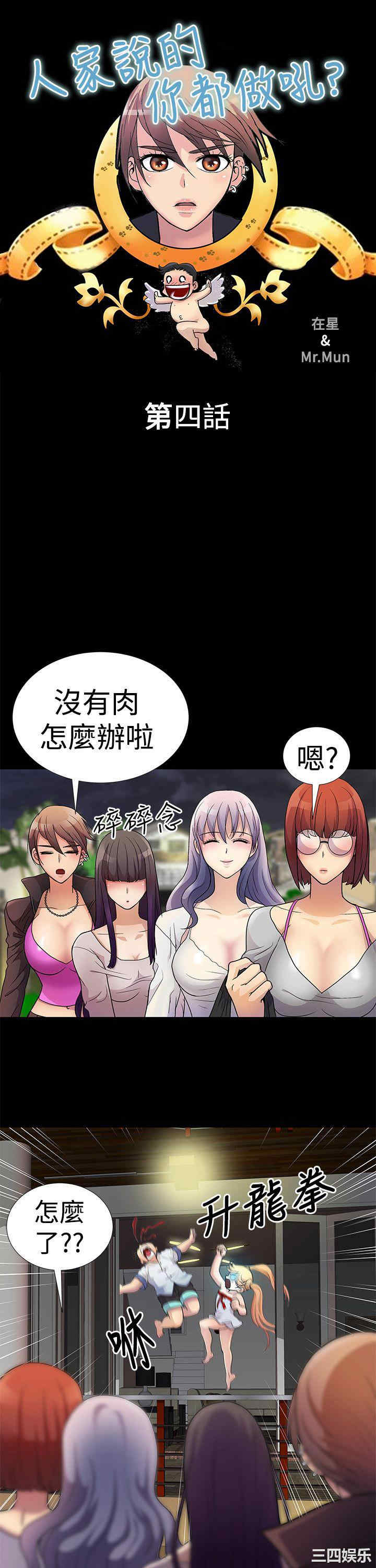 第3张
