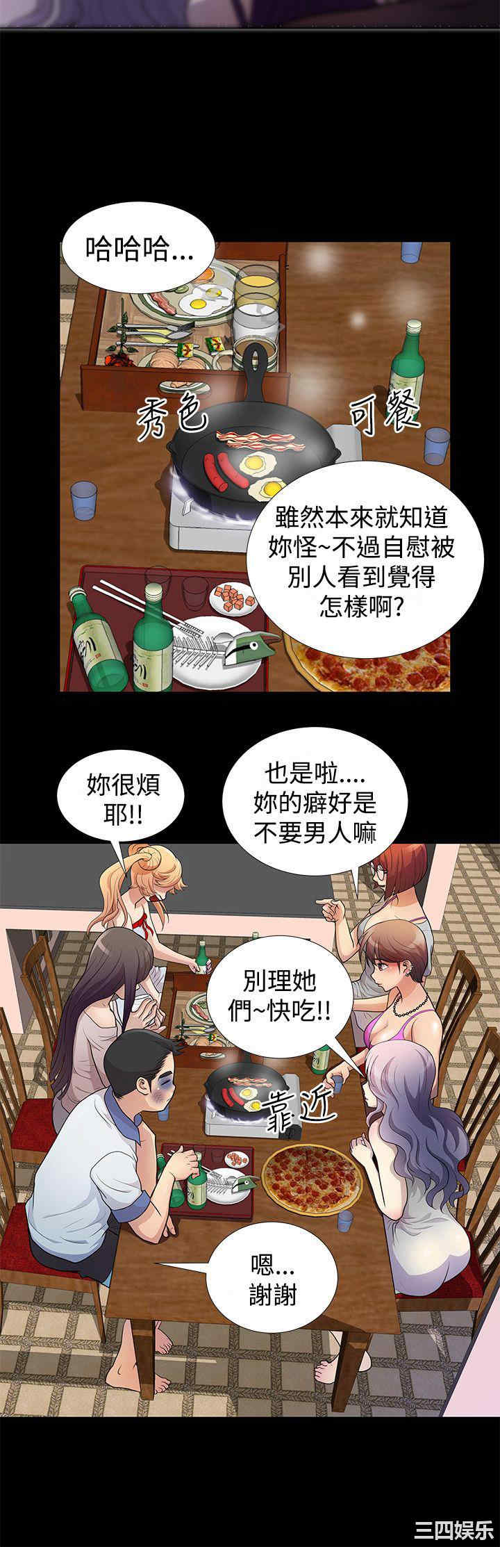 第4张