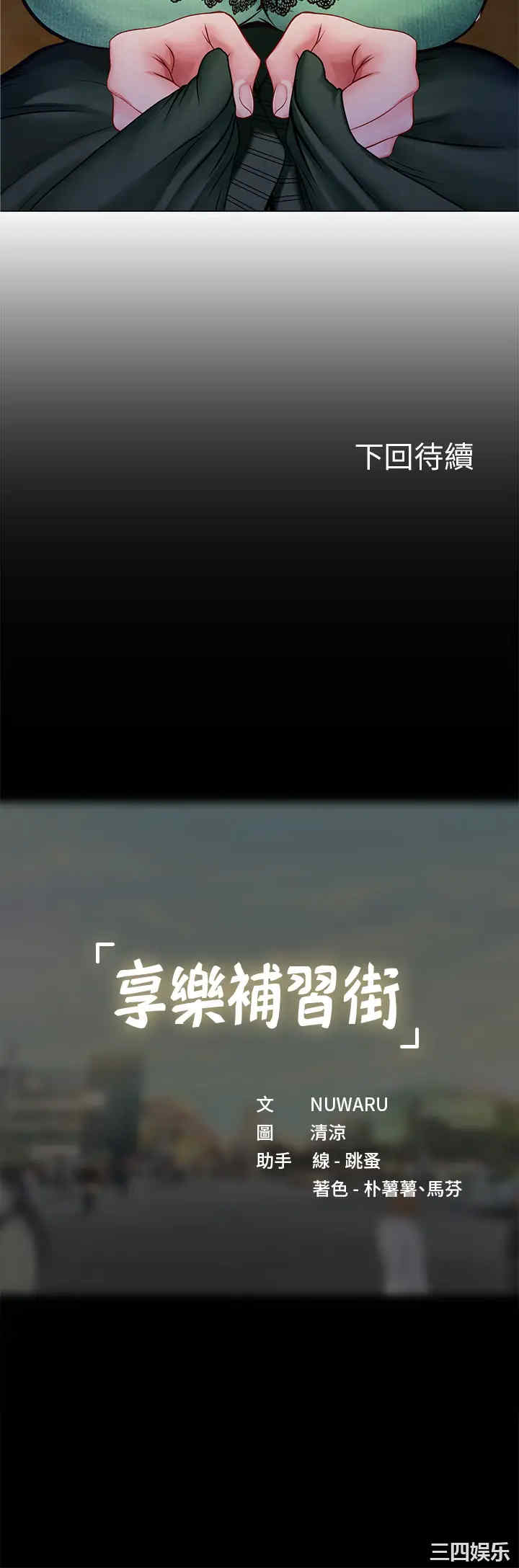第39张