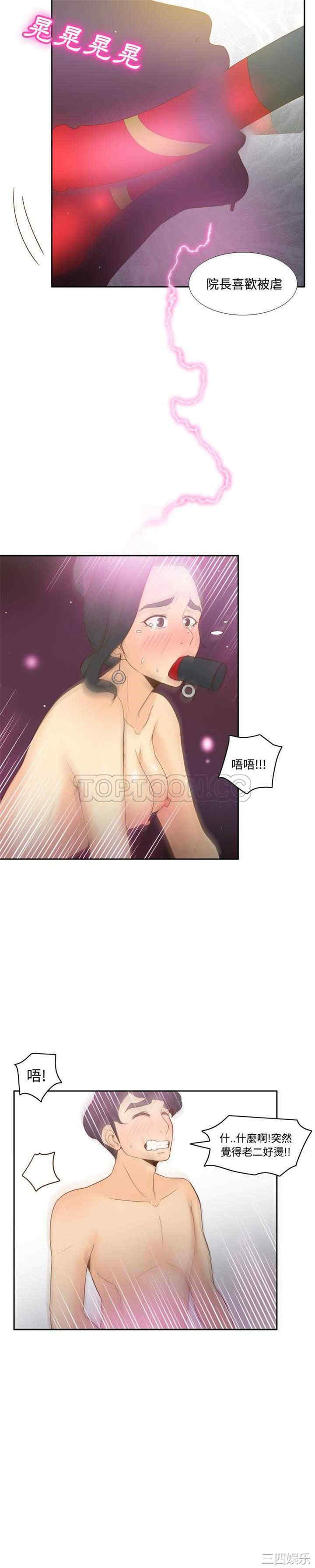 第2张