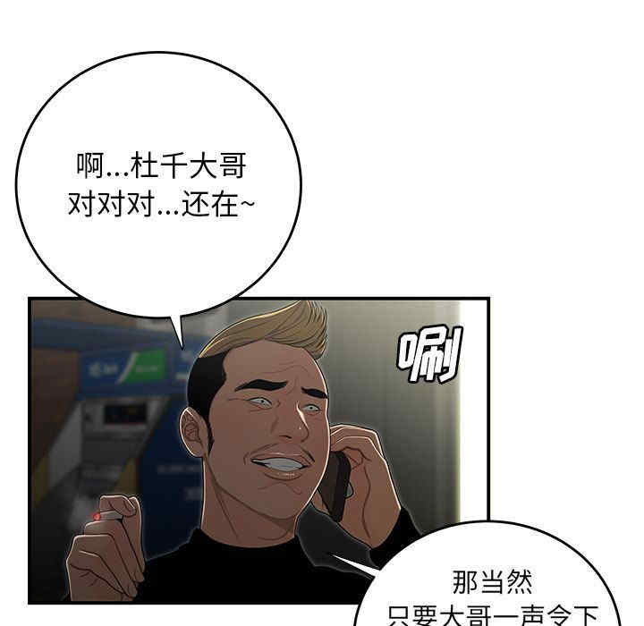第106张