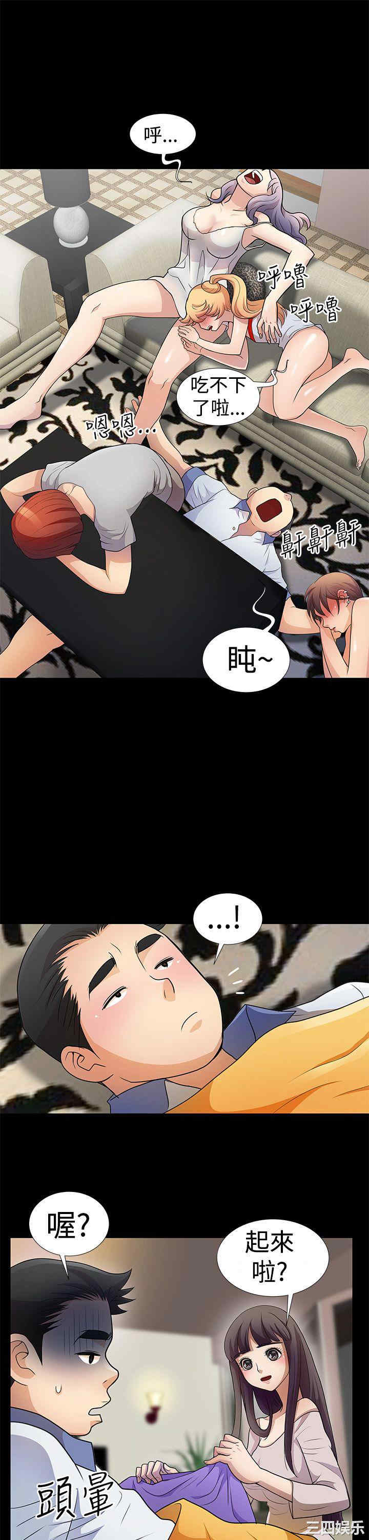 第7张