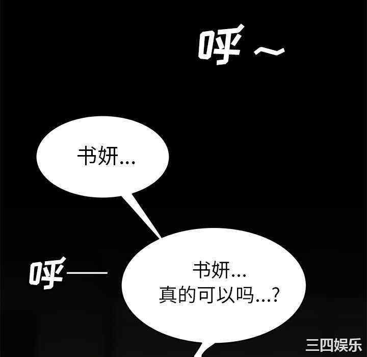 第109张